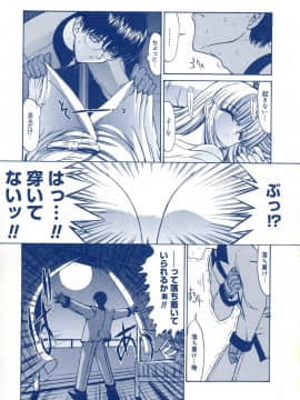[鬼ノ仁] 鬼ノ箱・キノちゃんの手仕事ガイドブック!_020
