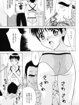 [KIKI] 少女果汁120%_081