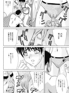 [KIKI] 少女果汁120%_082