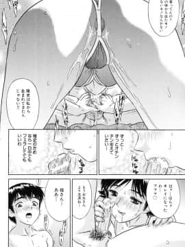 [KIKI] 少女果汁120%_110