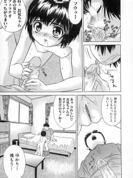[KIKI] 初蜜_026