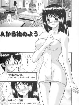 [KIKI] 初蜜_036