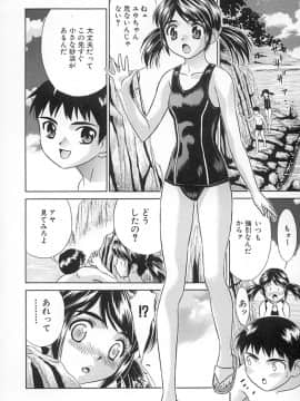 [KIKI] 初蜜_069