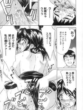 [KIKI] 初蜜_078