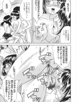 [KIKI] 初蜜_080