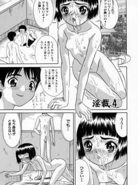 [KIKI] 美少女絶頂48連発_027