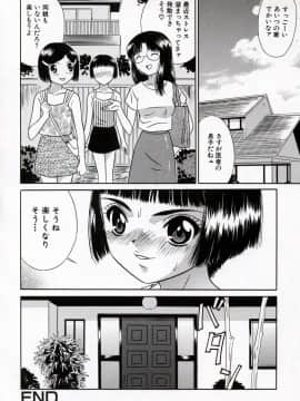[KIKI] 美少女絶頂48連発_034