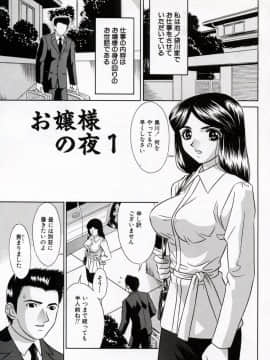 [KIKI] 美少女絶頂48連発_035