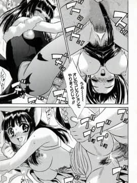 [KIKI] 美少女絶頂48連発_073