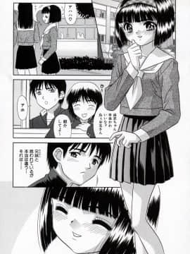 [KIKI] 美少女絶頂48連発_083