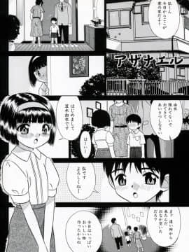 [KIKI] 美少女絶頂48連発_084