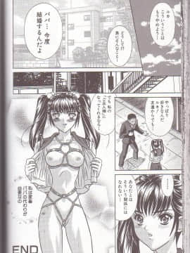 [KIKI] 母子姦淫_kiki0048