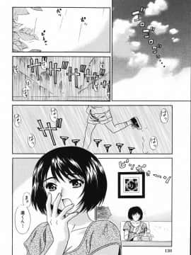 [KIKI] 中出し学園調教科_130