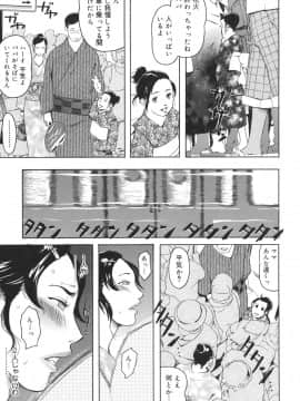[Clone人間] アルカディア_009