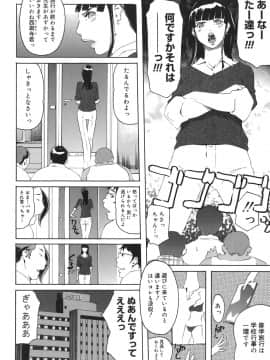 [Clone人間] アルカディア_184