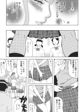 [Clone人間] アルカディア_189