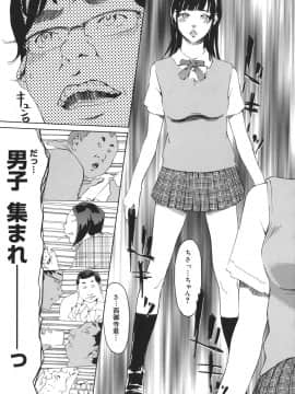 [Clone人間] アルカディア_191