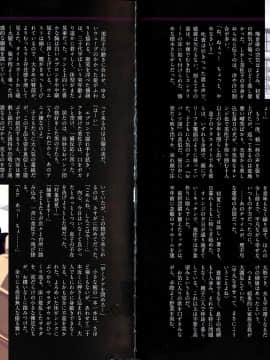 [JUNK亀横] ママすぺっ!_109_118