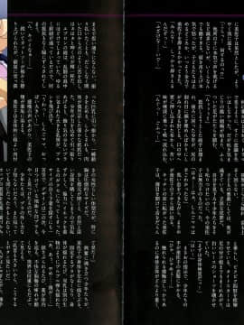 [JUNK亀横] ママすぺっ!_110_120