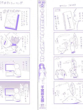 [千葉哲太郎] トリコロ ハイスクー_001
