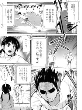 [千葉哲太郎] トリコロ ハイスクー_011