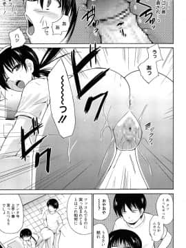 [千葉哲太郎] トリコロ ハイスクー_015