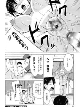[千葉哲太郎] トリコロ ハイスクー_020