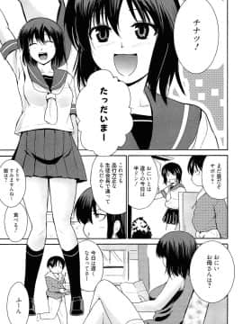 [千葉哲太郎] トリコロ ハイスクー_023