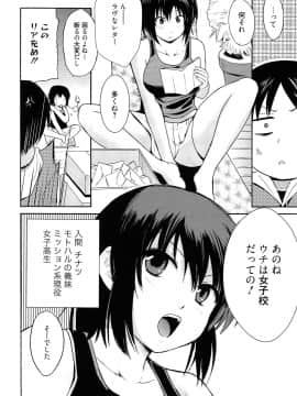 [千葉哲太郎] トリコロ ハイスクー_024
