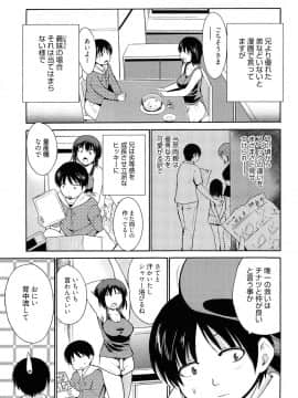 [千葉哲太郎] トリコロ ハイスクー_025