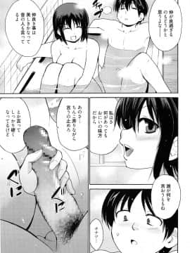[千葉哲太郎] トリコロ ハイスクー_027