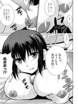 [千葉哲太郎] トリコロ ハイスクー_029