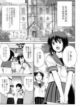 [千葉哲太郎] トリコロ ハイスクー_039