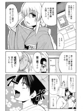 [千葉哲太郎] トリコロ ハイスクー_042
