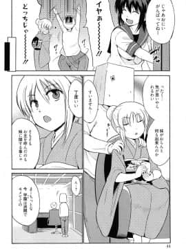 [千葉哲太郎] トリコロ ハイスクー_044