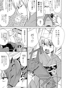 [千葉哲太郎] トリコロ ハイスクー_047