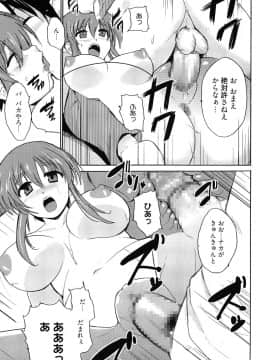 [千葉哲太郎] トリコロ ハイスクー_071