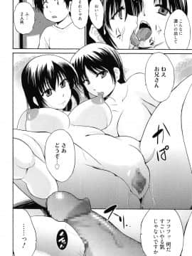 [千葉哲太郎] トリコロ ハイスクー_102