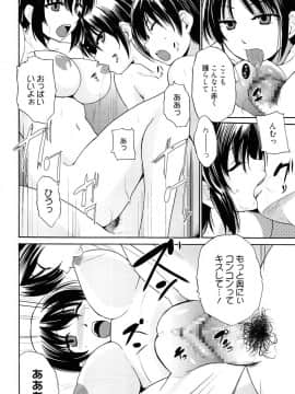 [千葉哲太郎] トリコロ ハイスクー_104