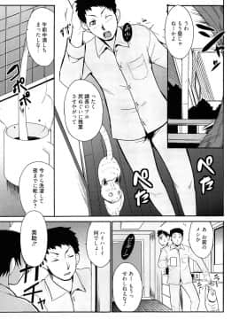 [千葉哲太郎] トリコロ ハイスクー_149