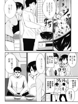 [千葉哲太郎] トリコロ ハイスクー_152