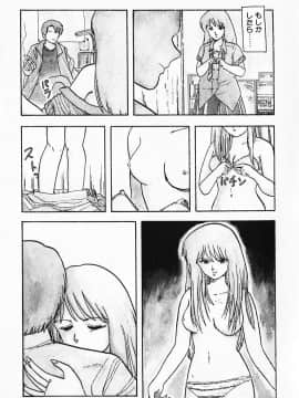 [飛龍乱] 家庭教師☆小夜香_img199
