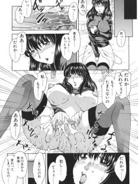 [飛龍乱] Mamma Mia!_mamma_013