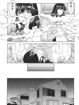 [飛龍乱] Mamma Mia!_mamma_027