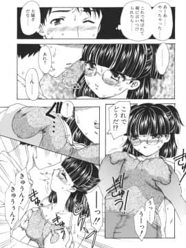 [飛龍乱] Mamma Mia!_mamma_057
