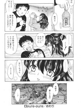 [飛龍乱] Mamma Mia!_mamma_100