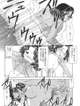 [飛龍乱] Mamma Mia!_mamma_110