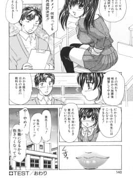 [飛龍乱] Mamma Mia!_mamma_148