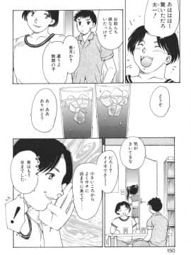 [飛龍乱] Mamma Mia!_mamma_150