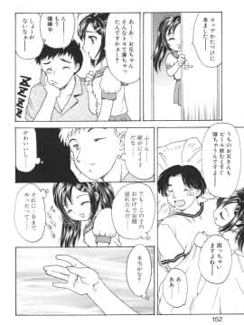 [飛龍乱] Mamma Mia!_mamma_152